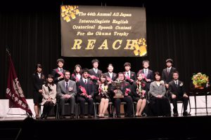 EPS Consultants Sponsored a Speech Contest in Japan (Okuma Trophy) | EPS Recruitment Agency Singapore